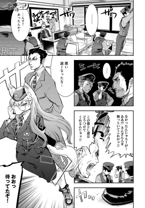 Image 6956779