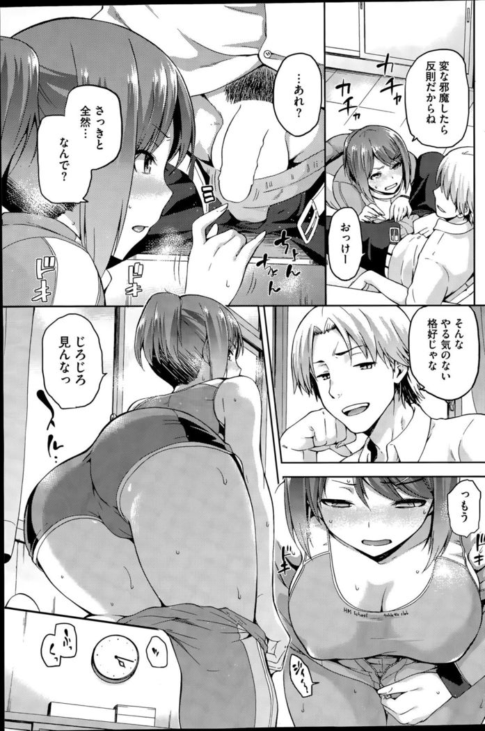 Hinata no Hinata + Hikage no Hikage