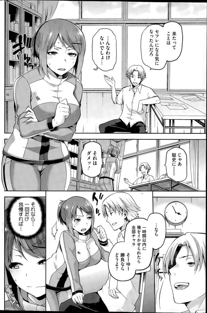 Hinata no Hinata + Hikage no Hikage