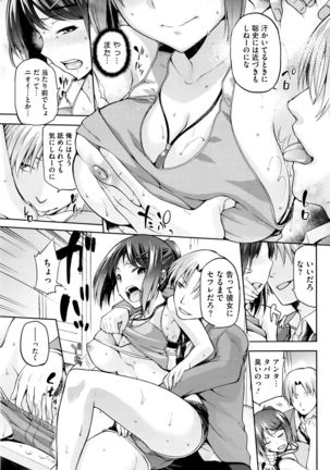 Hinata no Hinata + Hikage no Hikage Page #31