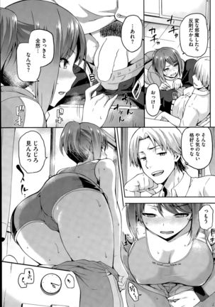 Hinata no Hinata + Hikage no Hikage Page #9