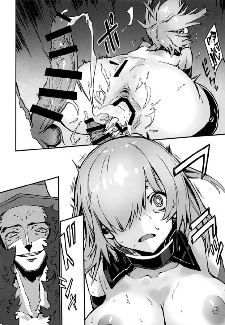 Bad End Catharsis Vol. 7