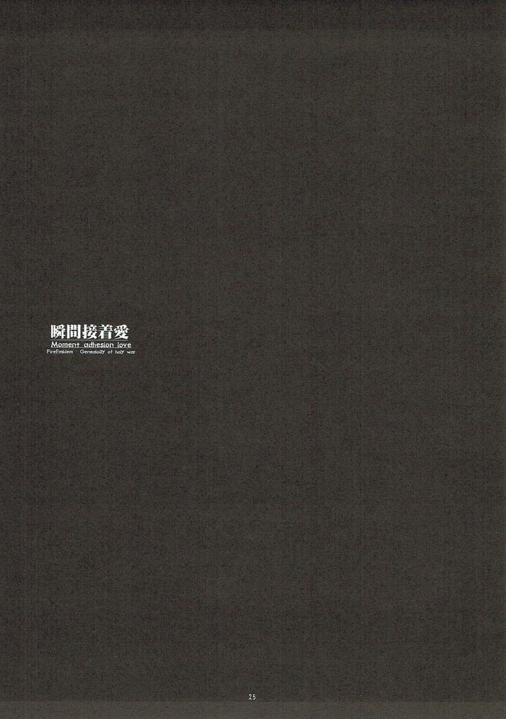 Shunkan Secchaku Ai