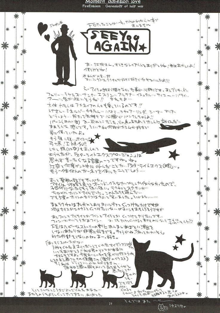 Shunkan Secchaku Ai