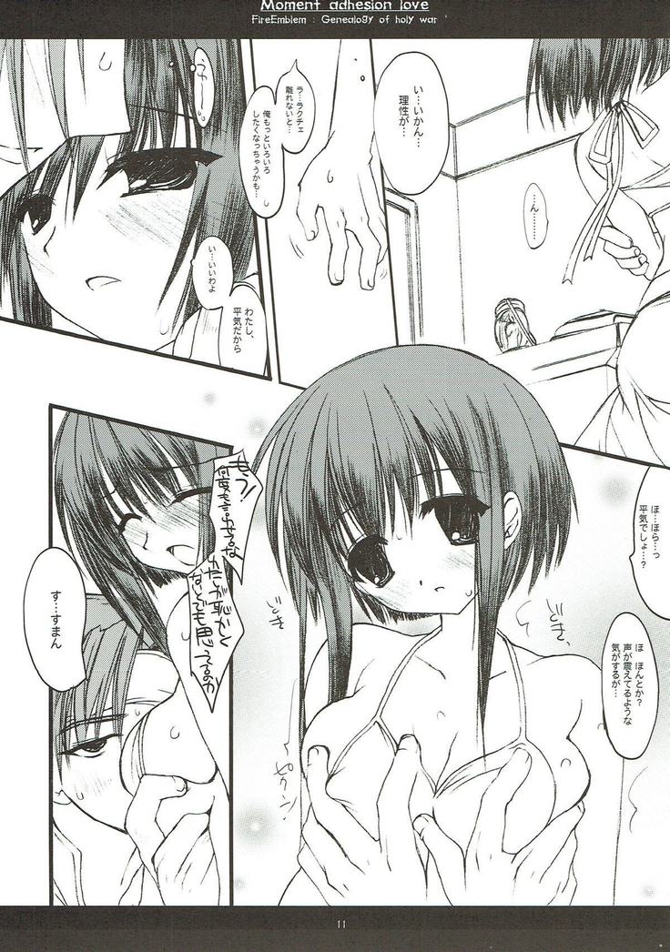 Shunkan Secchaku Ai
