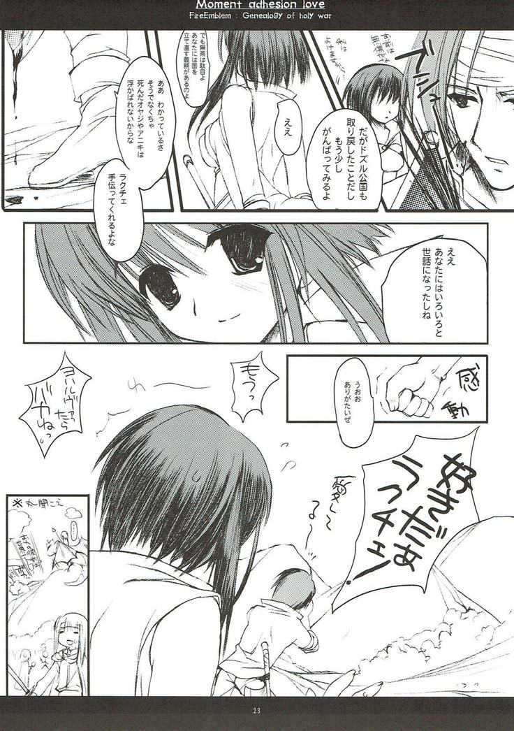 Shunkan Secchaku Ai