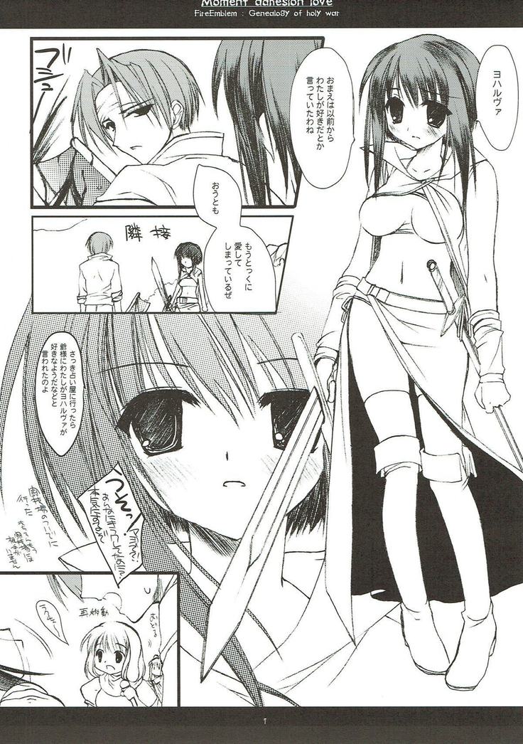 Shunkan Secchaku Ai