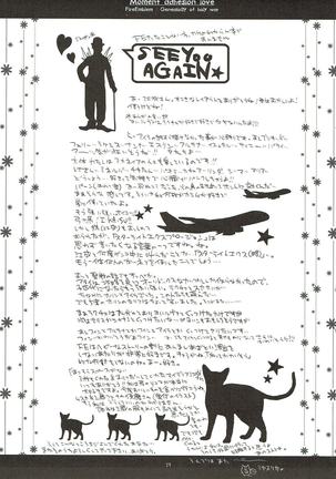 Shunkan Secchaku Ai Page #28