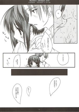 Shunkan Secchaku Ai Page #21