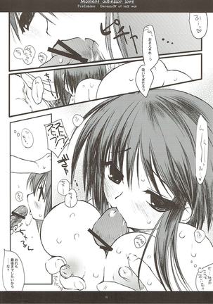 Shunkan Secchaku Ai Page #15
