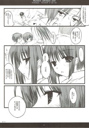 Shunkan Secchaku Ai Page #23