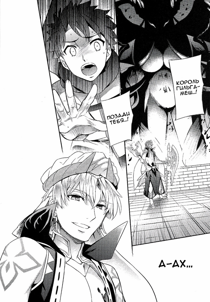 Shinen ni Itaru Koi | Love That Leads To The Abyss
