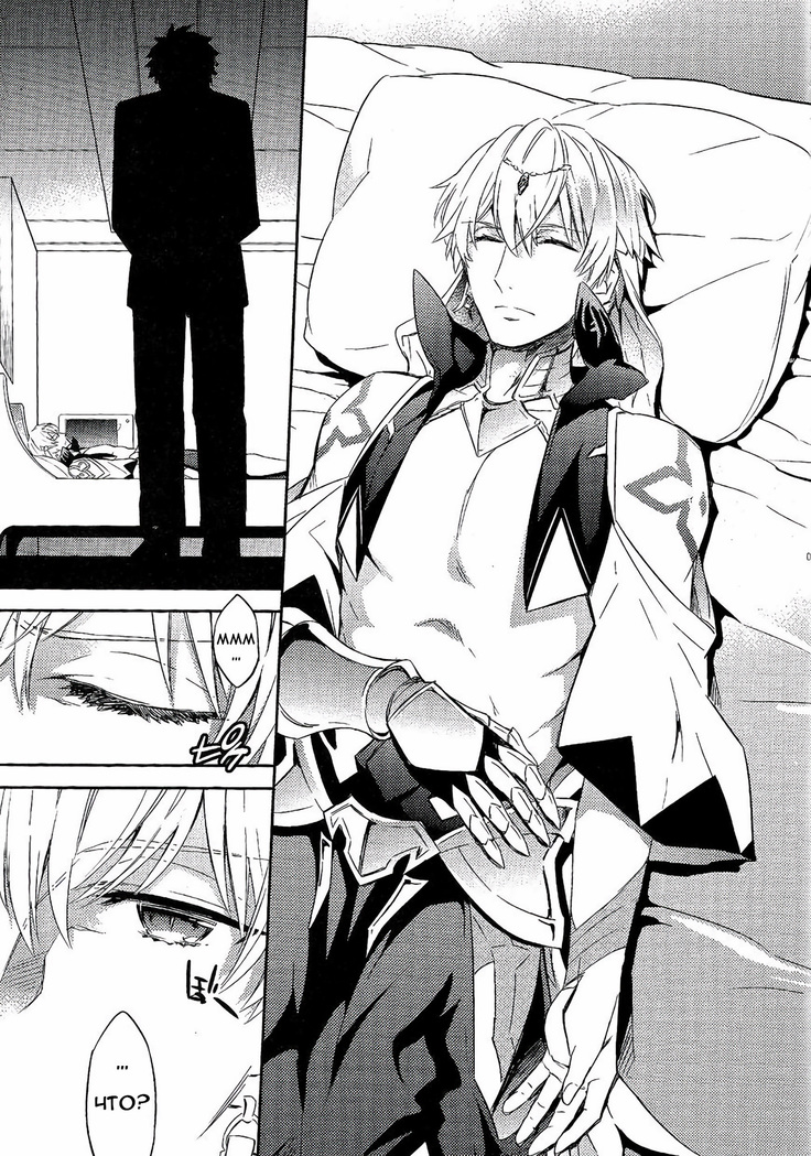 Shinen ni Itaru Koi | Love That Leads To The Abyss