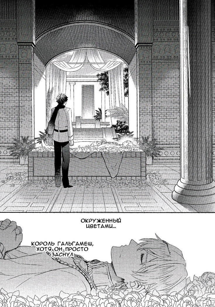 Shinen ni Itaru Koi | Love That Leads To The Abyss