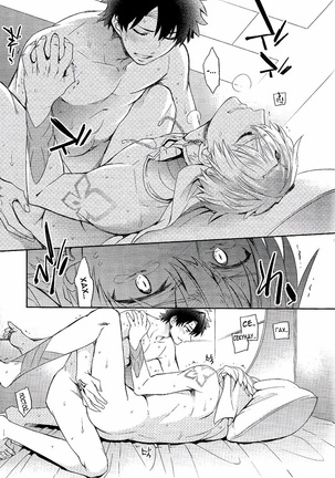 Shinen ni Itaru Koi | Love That Leads To The Abyss Page #16