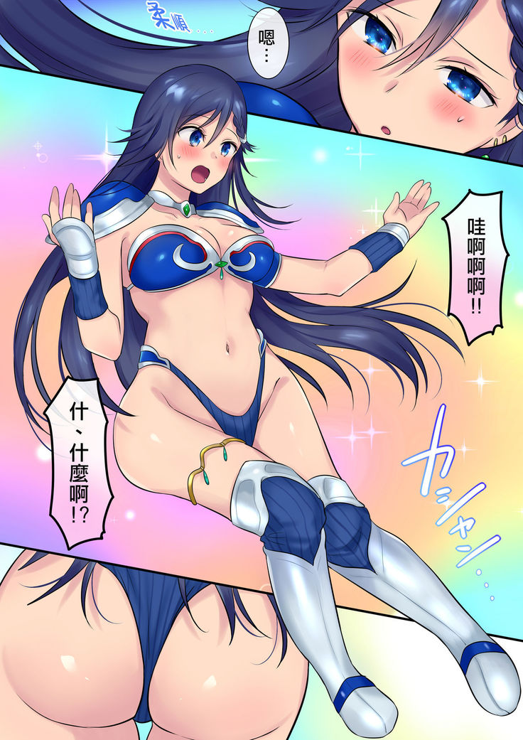 Youseisan ni Omakase! Nyotaika Yousei wo Meguru Mitsu no Monogatari