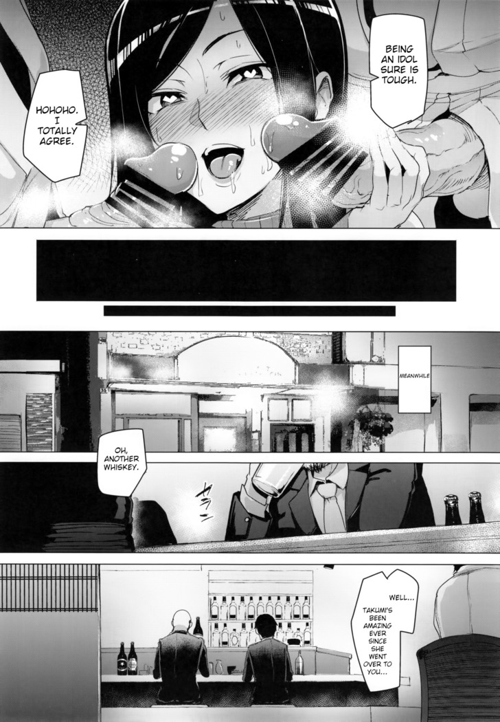 Shinai Max Mattanashi! 3 | Max Affection System! 3