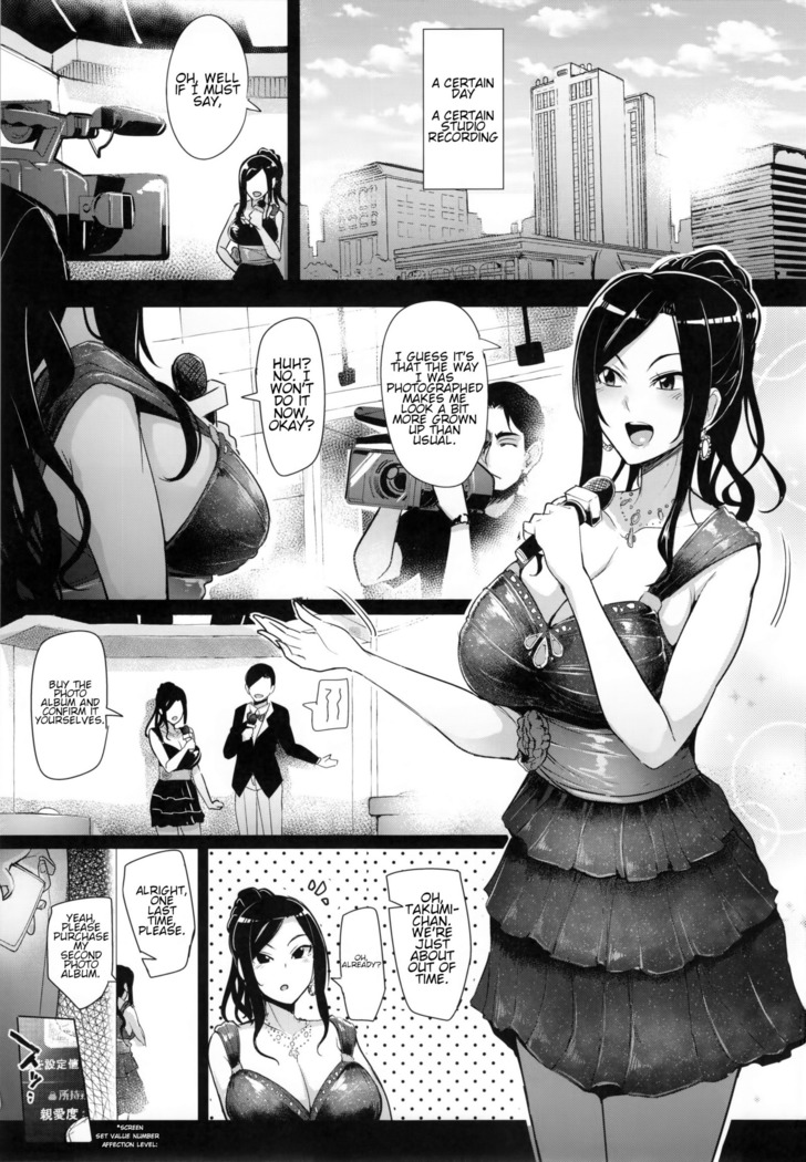 Shinai Max Mattanashi! 3 | Max Affection System! 3