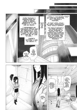 Shinai Max Mattanashi! 3 | Max Affection System! 3 Page #6