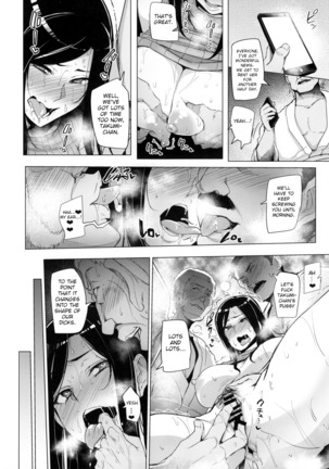 Shinai Max Mattanashi! 3 | Max Affection System! 3 Page #30