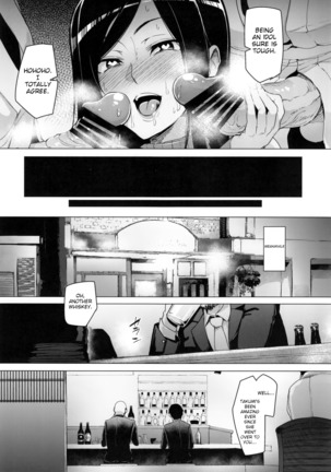 Shinai Max Mattanashi! 3 | Max Affection System! 3 - Page 22