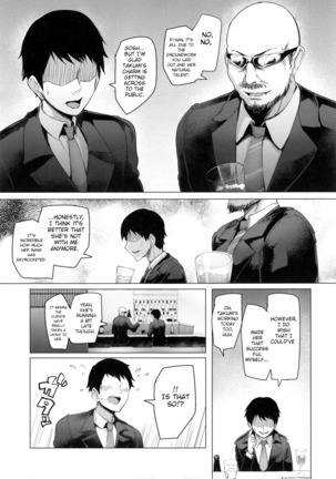 Shinai Max Mattanashi! 3 | Max Affection System! 3 Page #23