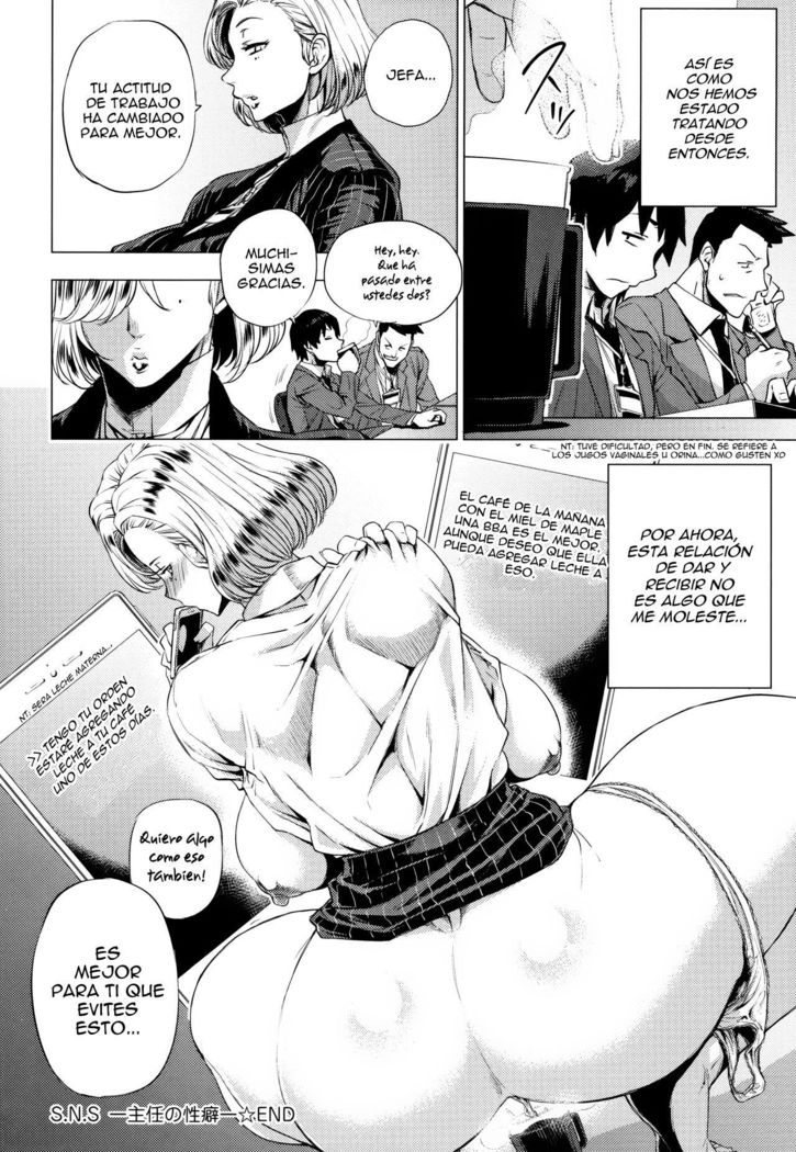S.N.S. -Shunin no Seiheki-
