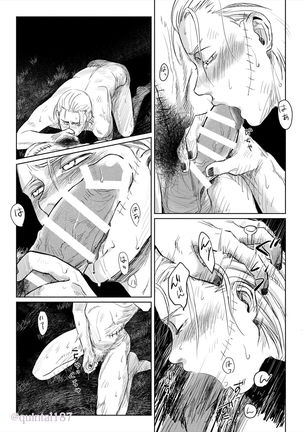 Hoshi wo Tsukuru Jou - Page 34