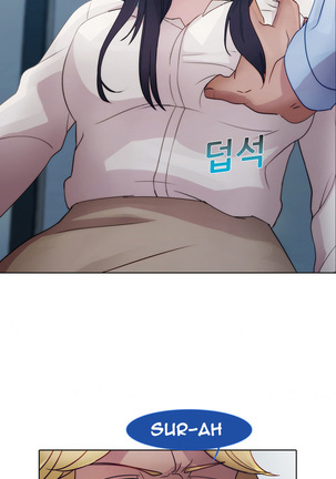 Lady Garden Ch.1-36 Page #104