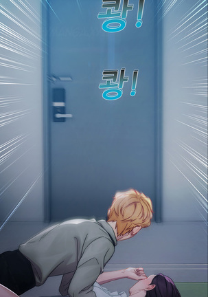 Lady Garden Ch.1-36 Page #139