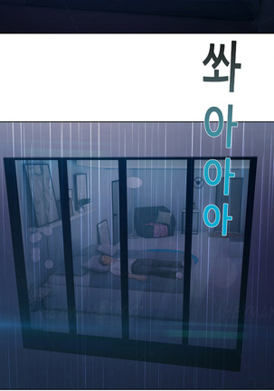 Lady Garden Ch.1-36 Page #132