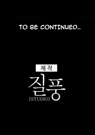 Lady Garden Ch.1-36 Page #54
