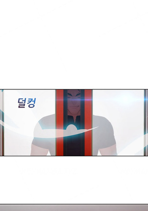 Lady Garden Ch.1-36 Page #699