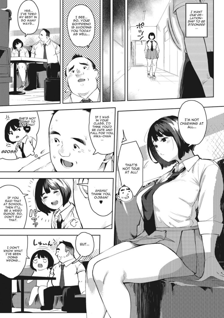 H shitai Kanojo