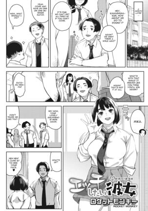 H shitai Kanojo