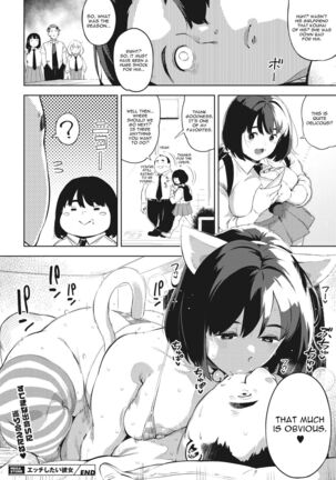 H shitai Kanojo Page #100