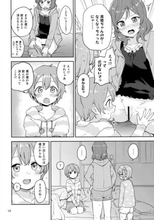 Rin no Mondai Meisou-chuu! - Page 18