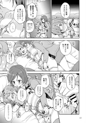 Image 8690581