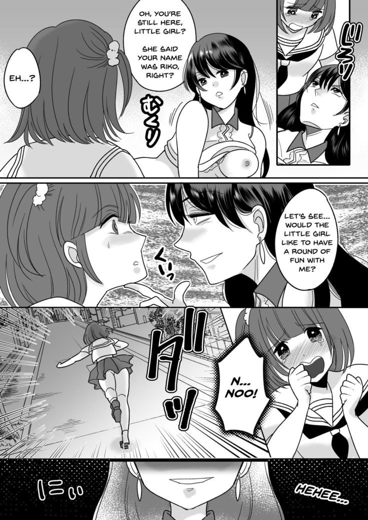 Kyou kara Washi ga Goreijou