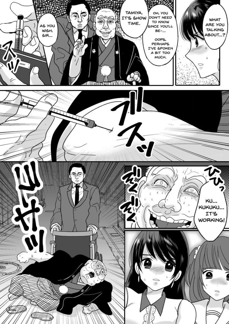 Kyou kara Washi ga Goreijou