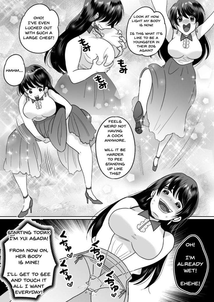 Kyou kara Washi ga Goreijou