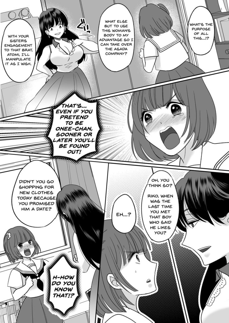 Kyou kara Washi ga Goreijou