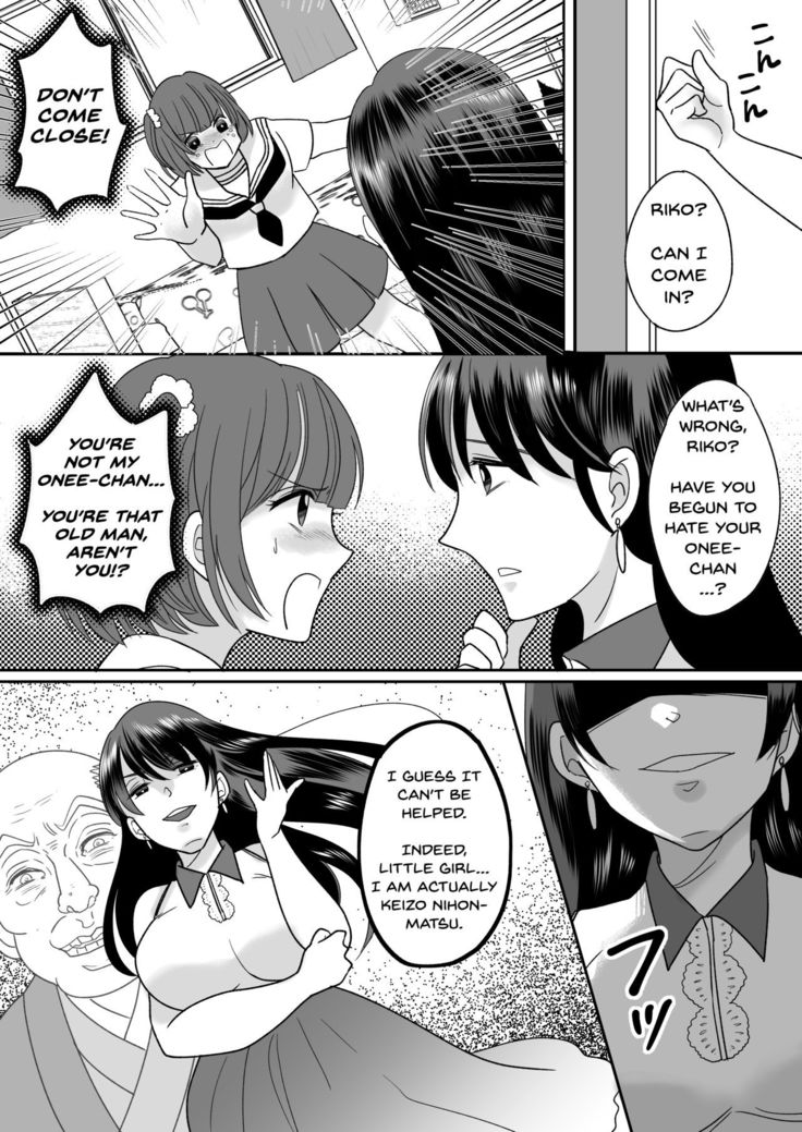 Kyou kara Washi ga Goreijou