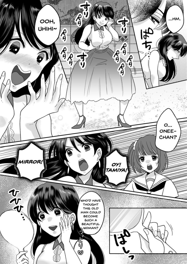 Kyou kara Washi ga Goreijou