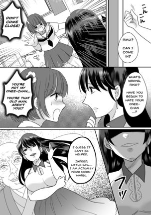 Kyou kara Washi ga Goreijou Page #17