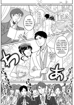 Kyou kara Washi ga Goreijou Page #35