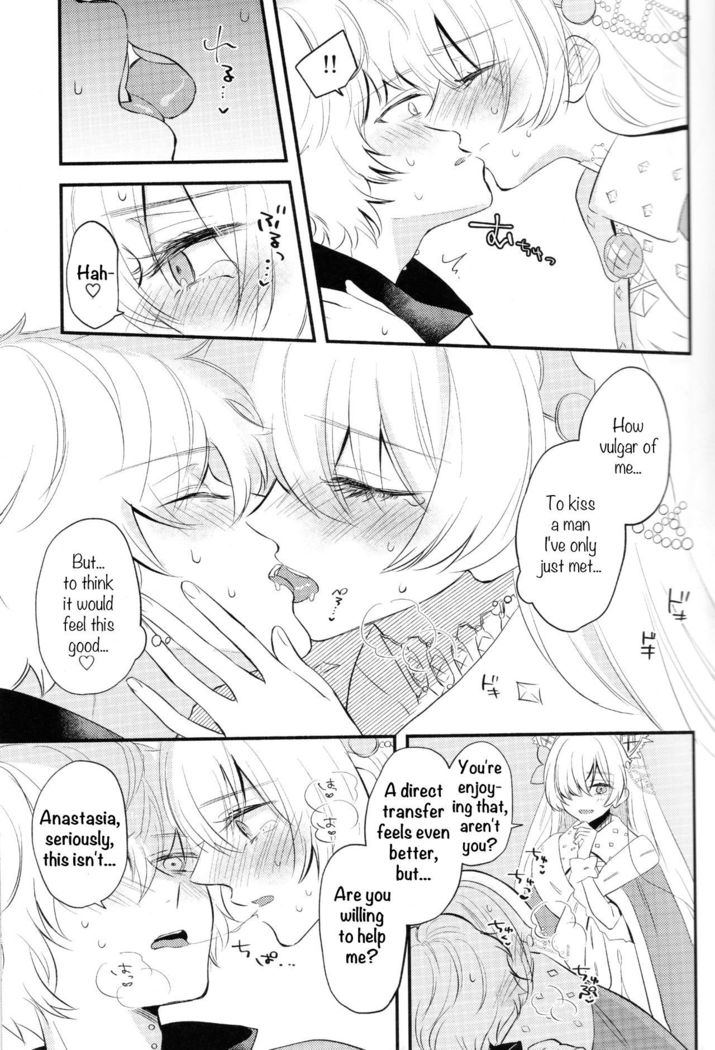 Lostbelt Anastasia to Rekishi Anastasia ga Shadow Border de Kadoc to Maryoku Kyoukyuu suru Hanashi