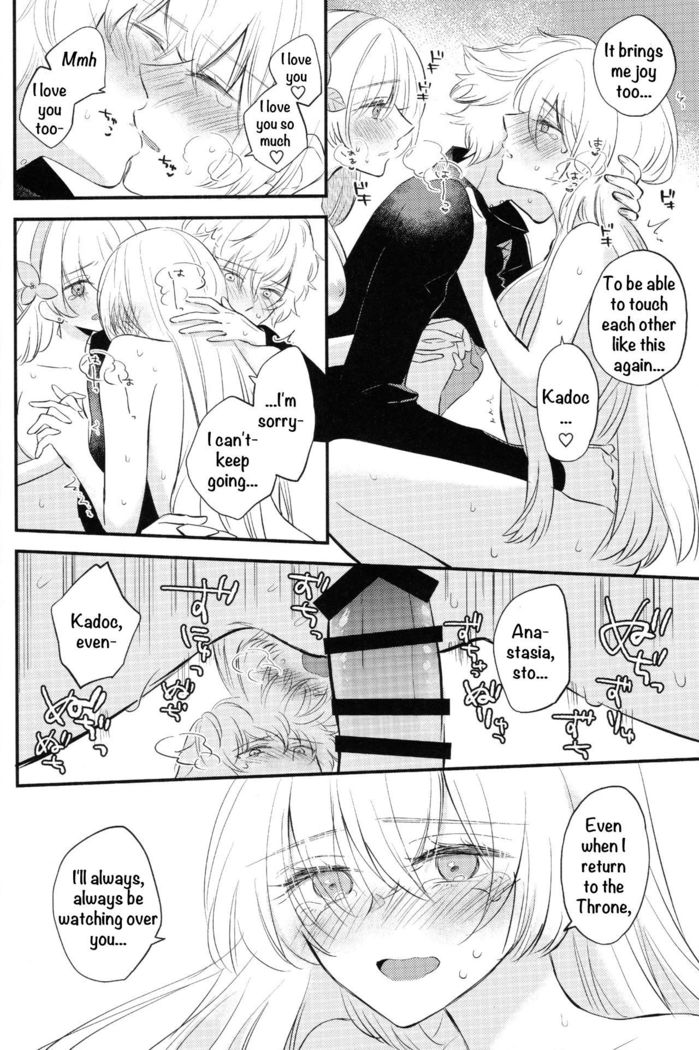 Lostbelt Anastasia to Rekishi Anastasia ga Shadow Border de Kadoc to Maryoku Kyoukyuu suru Hanashi