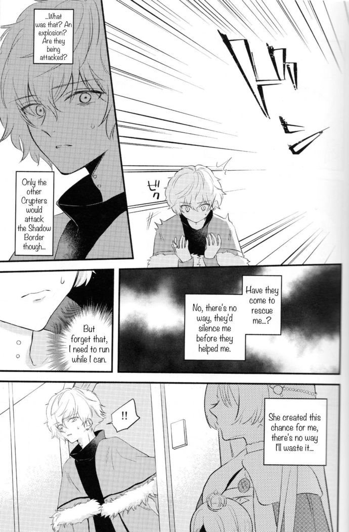 Lostbelt Anastasia to Rekishi Anastasia ga Shadow Border de Kadoc to Maryoku Kyoukyuu suru Hanashi