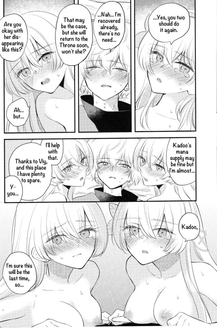 Lostbelt Anastasia to Rekishi Anastasia ga Shadow Border de Kadoc to Maryoku Kyoukyuu suru Hanashi